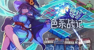 首发￥37.4+3个捆绑包！回合制喷射战士“涩系战姬”现已发售