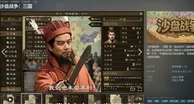 因为我不是四世三公，所以我手操的袁绍绝对不会输！