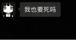 百万人投票选出的“最该死游戏角色”，为什么是他俩？
