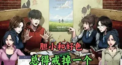 人均黑丝JK制服，这恐怖游戏不得不玩！10年迎来终章的《昏迷3》