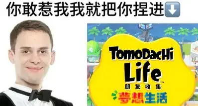 被二创捧上神坛的乐子游戏，怎么一正式发售就口碑暴死了？