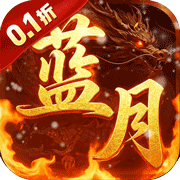 一剑屠龙新