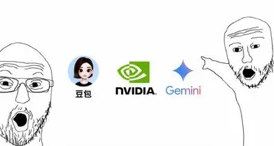 豆包开始付费/黄仁勋批评马斯克/Grmini改版