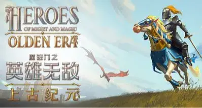 传奇不灭！经典策略游戏《英雄无敌》新作光速回本，官方感谢玩家