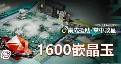 【息壤玉葫芦】集成援助1600玉2期蓝图，多余的葫芦会回收吗？
