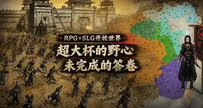 超大杯的野心，未完成的答卷。留给国产EA的耐心不多了。