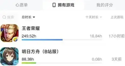 不是哥们！小黑盒现在竟然也可以绑手机+查看手游时长啦？