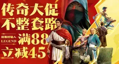 多少？《碧海黑帆》一折 12.8 元，《刺客信条：影》仅需 104 元