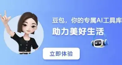 免费的结局是收费？红果短剧回应VIP限看争议：版权受限非新增