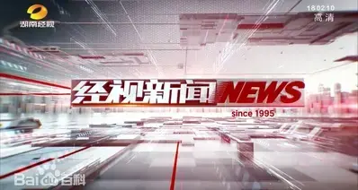 湖南广电用ai播新闻引热议 ，未来工作真全被人工智能取代？