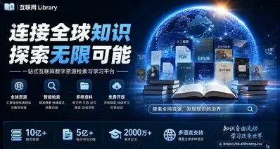 分享6个免费电子书资源网站！刷到就是赚到！