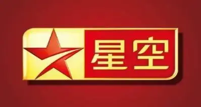 时代的眼泪！开播 24 年的《星空卫视》暂停卫星传输服务！