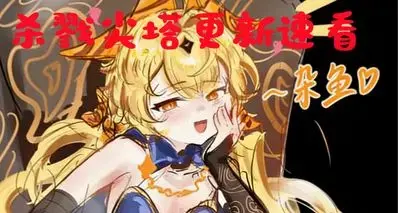 门扉真的被移除了！《杀戮尖塔2》v0.105补丁改动一览