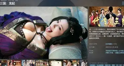 如果抛开女色不谈，这还是一款好游戏吗？