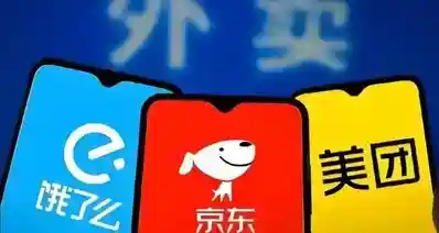 外卖明厨亮灶功能上线！京东淘宝美团均标注