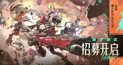 《绿梦：时空之声》焕梦测试资格开启，手慢无~