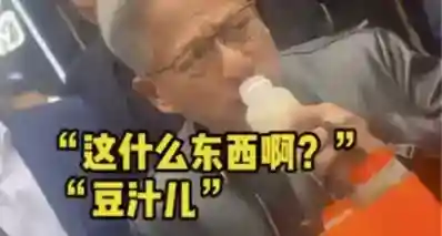 黄仁勋首次回应喝豆汁“痛苦面具”出圈：你们不知道我有多享受