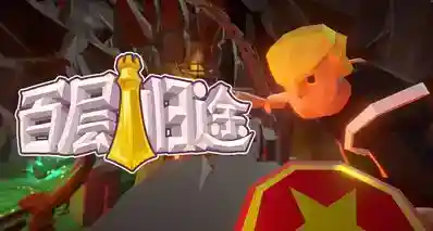 我这款抽象的ARPG游戏在新品节获得了多少愿望单？