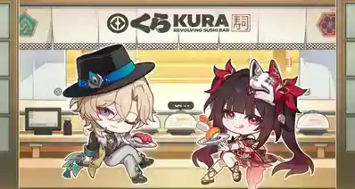崩坏：星穹铁道×Kura Sushi｜藏寿司联动活动相关详情现已公开