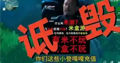 “番鼠鉴赏家”侵害名誉权案终审：全额判赔50万，全网道歉