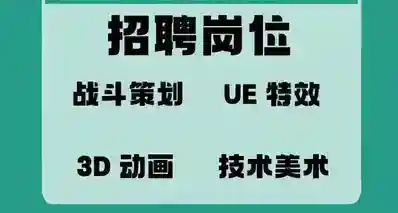 前《星铁》技术负责人创业 获库洛投资