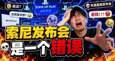 看完索尼发布会，我确认索尼已经不想讨好正常人了
