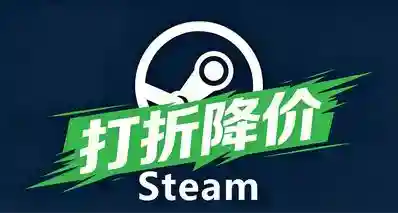 新游戏扎堆发售，老游戏扎堆打折？83款游戏新史低/史低折扣一览