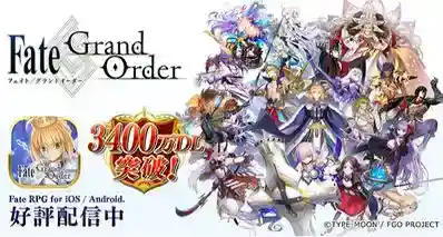 《Fate/Grand Order》宣布6月中旬升级至Unity 6引擎