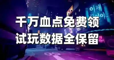 不玩也给我先领着！《黎明杀机》开启免费试玩 十周年领1千万血点