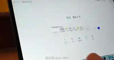 8g内存随便跑ai？60hz苹果=win32g 240hz？