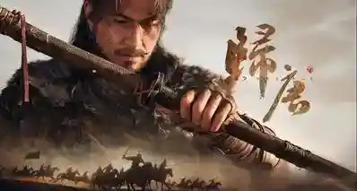 《归唐》Metacritic 页面上线，登陆平台显示为 PS5、Xbox、PC