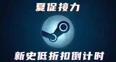 ↳新史低专场↲66款即将结束折扣的游戏，即将无缝衔接夏促！
