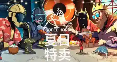 售价￥117包含4款游戏：Hooded Horse发布类rogue游戏捆绑包