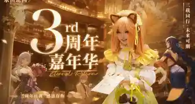 在BW还能逛女仆咖啡厅？漂亮Coser少不了！还有福利周边能薅