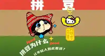 拼豆为什么让年轻人如此着迷?