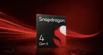 骁龙 4 Gen 6，配置公布：CPU近乎0提升，GPU性能进一步增强！