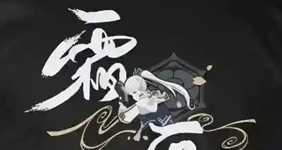 原神×PLAN9｜宵宫&神里绫华主题T恤｜二次元痛衣