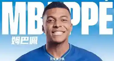 本次世界杯最大赢家！东鹏特饮依靠补水啦魔性标语火爆全网
