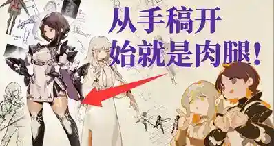 不懂肉腿的有难了~！双女主猛戳xp的新游即将发售！