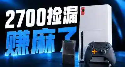 2700买了Xbox X+原装1T扩展卡+精英手柄，赚麻了！