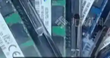 内存条悄然降价商户发声：不敢囤积过多的货