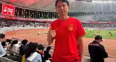 “退钱哥”晒世界杯门票，8张票花了13万，值不值？