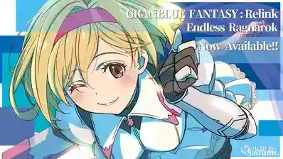 《碧蓝幻想Relink 无尽黄昏》上线贺图——姬塔！