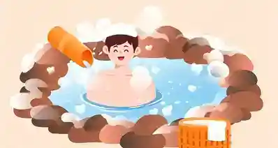 连续泡浴48小时，身体会发生什么变化？