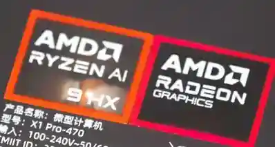 又是一次战未来？AMD RX7000系列显卡和集显FSR4更新个人测试