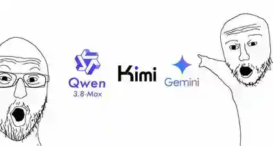 慢讯:千问3.8;Kimi停售会员;Gemini炸仓