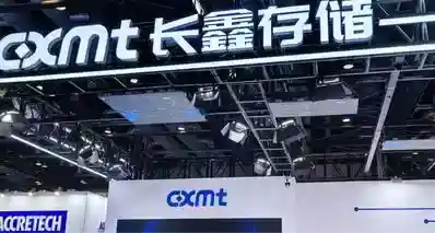 国产存储巨头长鑫科技将启动申购，员工每人可分超百万金额激励