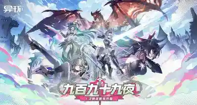 《异环》累计流水突破14亿元！官方渠道流水占比超过60%