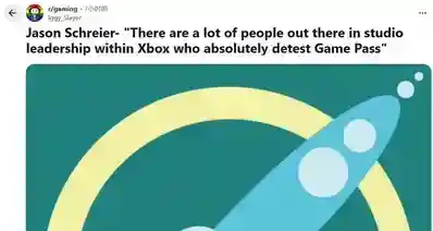Xbox Game Studios多名高管透露反感XGP订阅服务