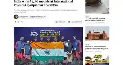 印度物理奥赛五金刷屏,但顶尖人才严重外流。